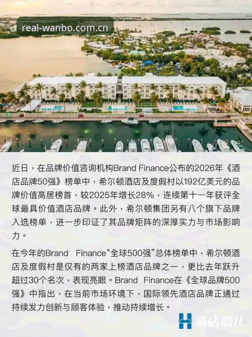 万搏体育APP对这里诚实你就赢了live赛程推送常见问题排查教程